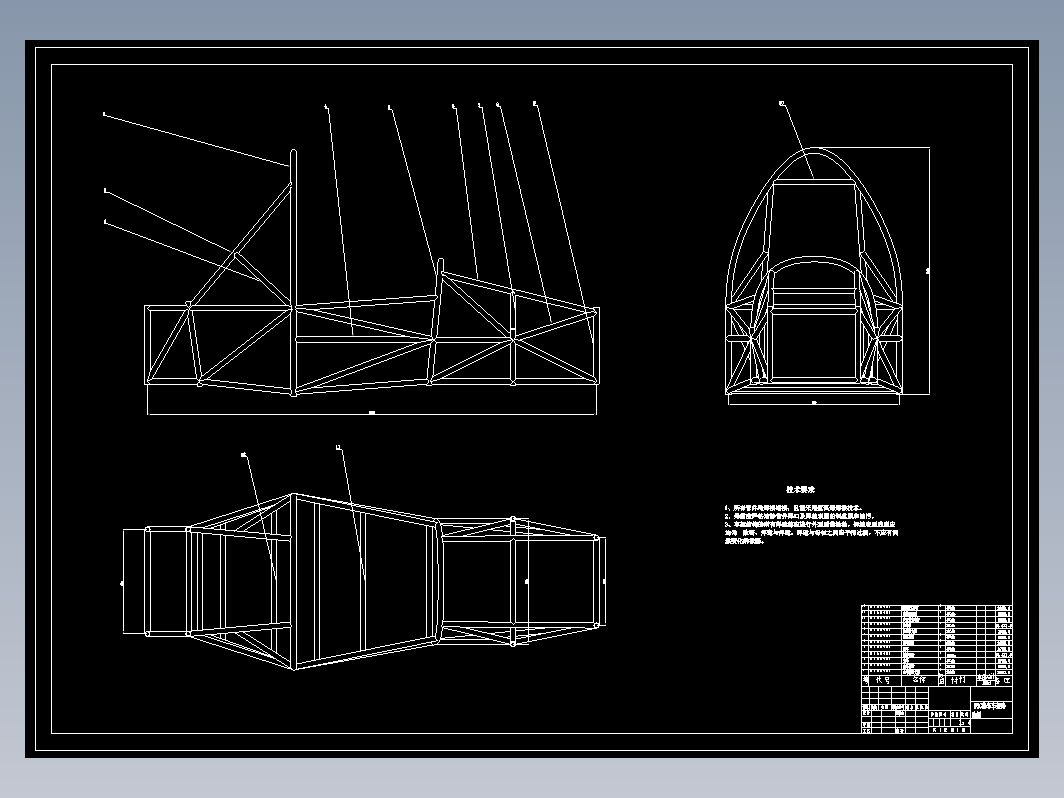 FSC赛车车架设计三维CatiaV5R20带参+CAD+说明