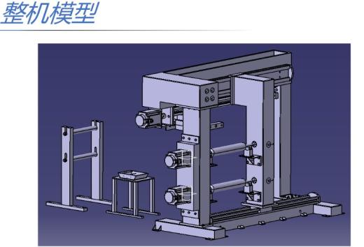 重型纤维缠绕机缩略图
