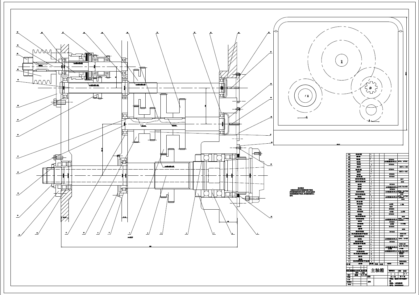 超声深孔钻床设计+CAD+说明书