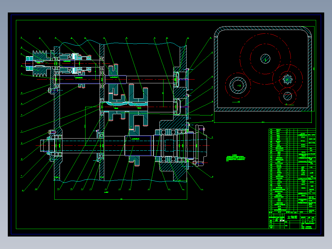 超声深孔钻床设计+CAD+说明书