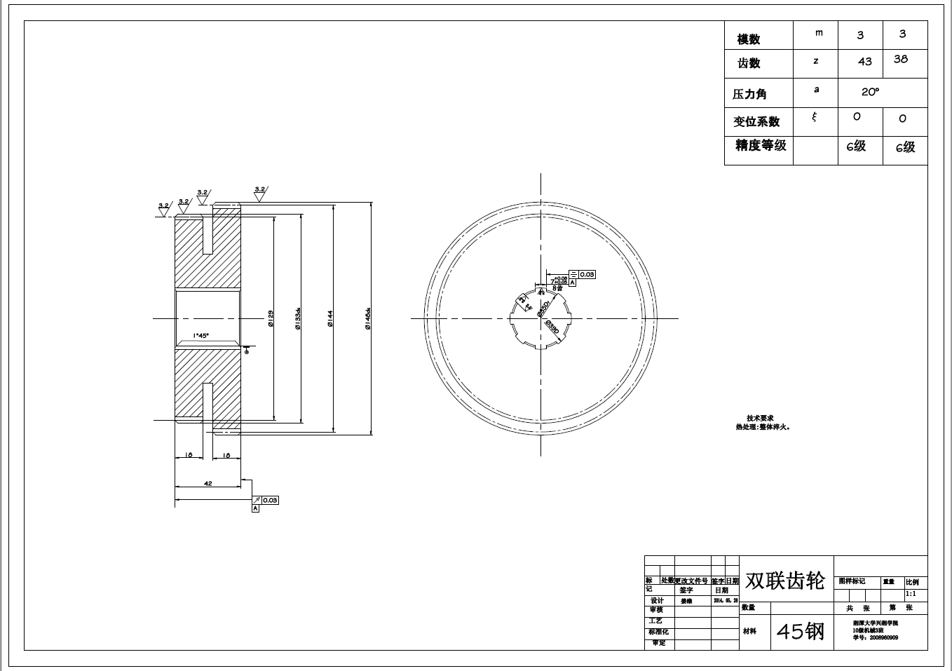 超声深孔钻床设计+CAD+说明书