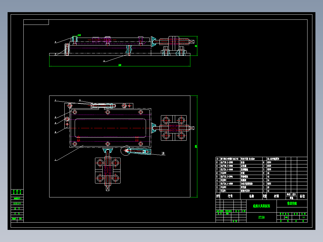 三头钻底座零件的加工工艺，设计钻铰Φ20H7的钻床夹具