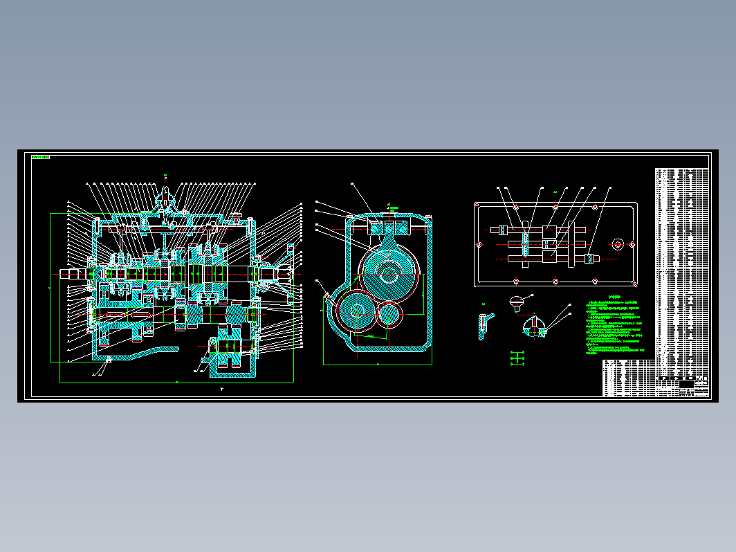 KD1110型载货汽车变速器设计（有exb图）