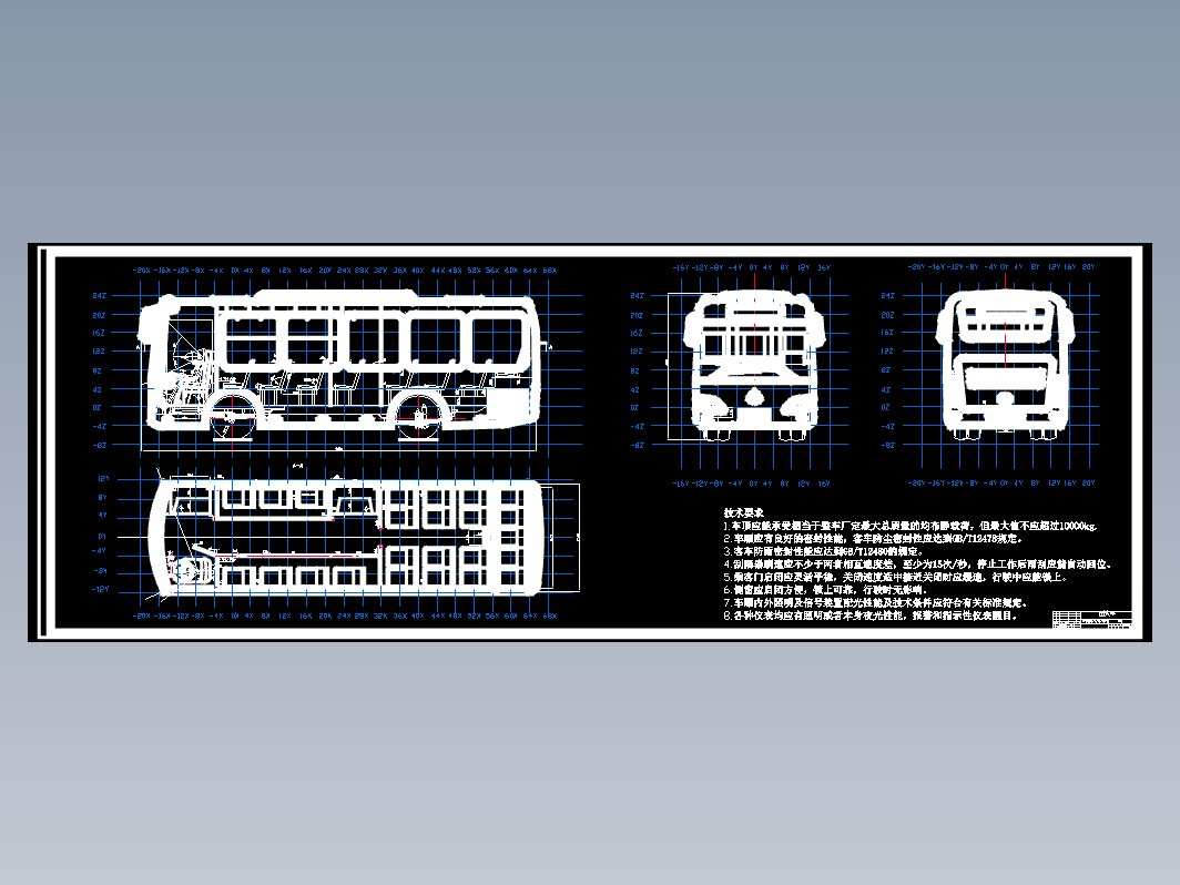 汽车总布置图公交车 公共汽车