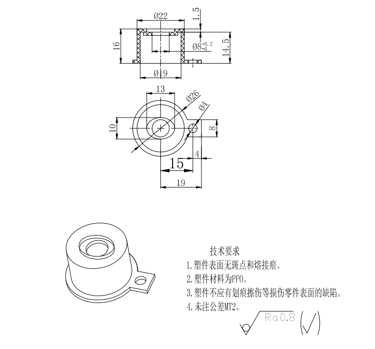 异性透盖注塑工艺分析及模具设计+CAD+说明