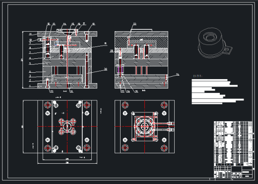 异性透盖注塑工艺分析及模具设计+CAD+说明