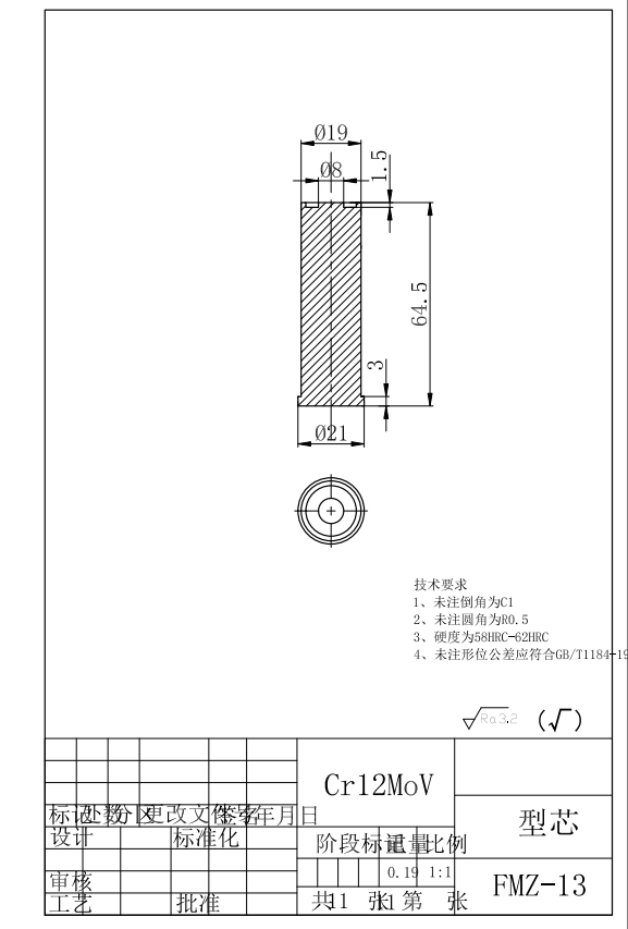 异性透盖注塑工艺分析及模具设计+CAD+说明