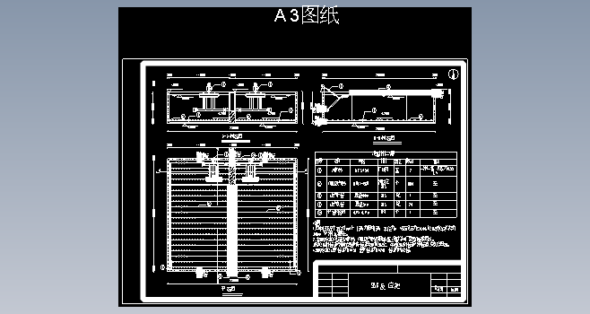 SBR反应池