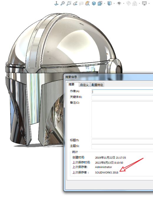 曼达洛人头盔缩略图