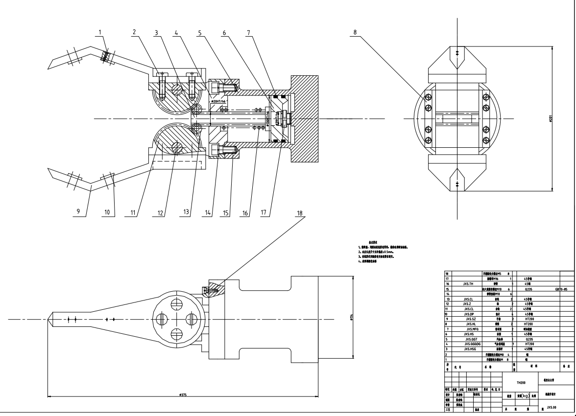 小型物料运送手臂设计三维SW2010带参+CAD+说明书