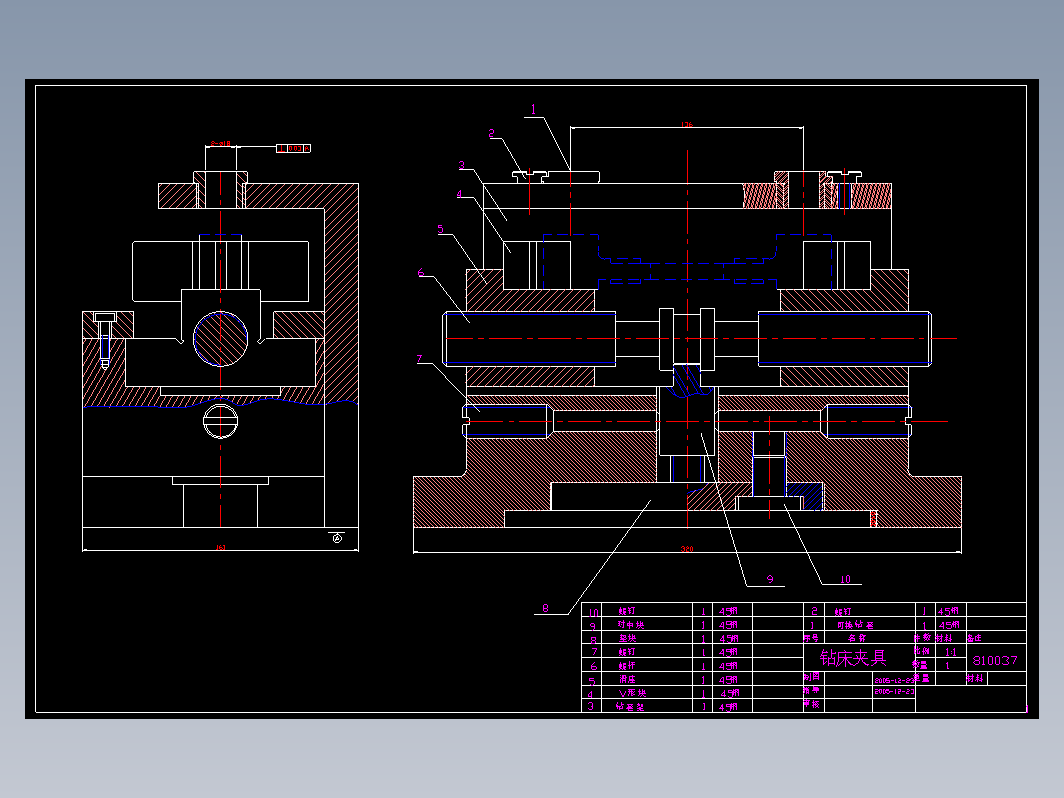 CA6140车床拨叉831007零件的机械加工工艺及夹具设计