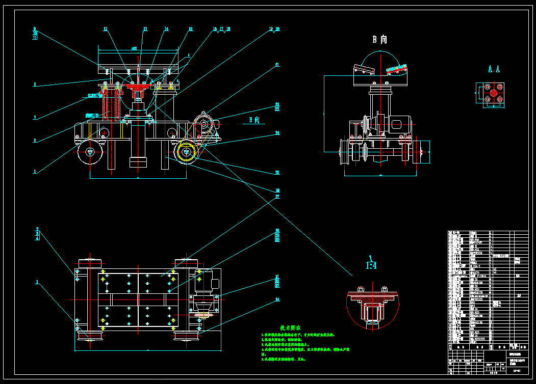 钢卷运输车设计【优秀含CAD图纸8张】+CAD+说明书