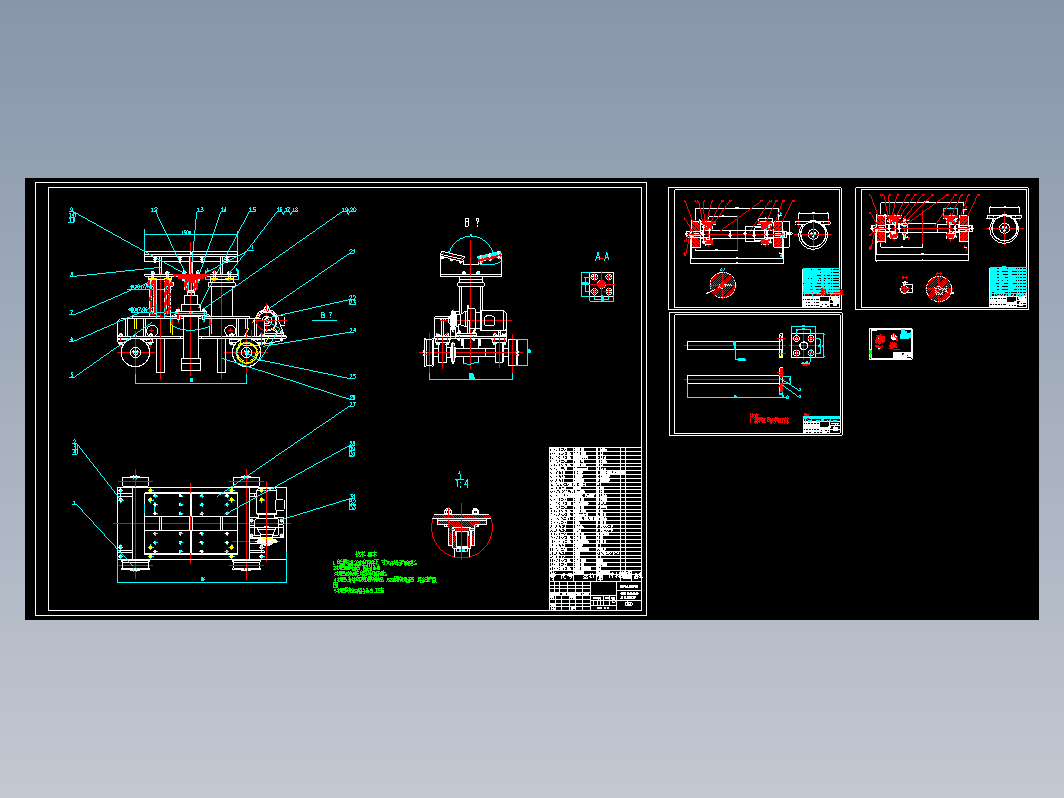 钢卷运输车设计【优秀含CAD图纸8张】+CAD+说明书