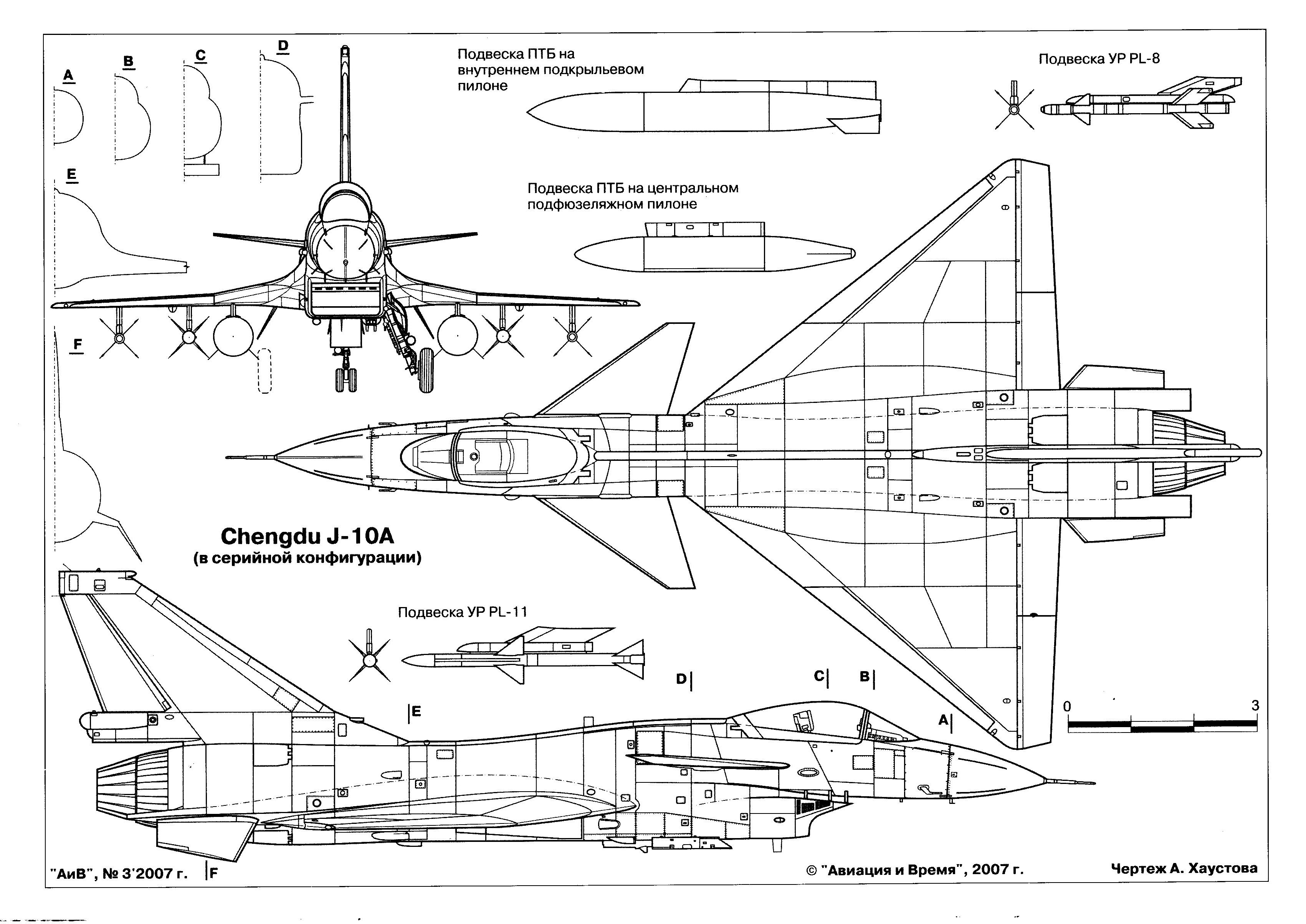 J10B 歼10B战斗机轮廓线模型