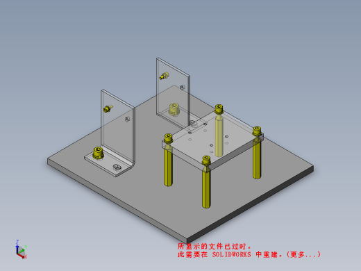 工件切离结构