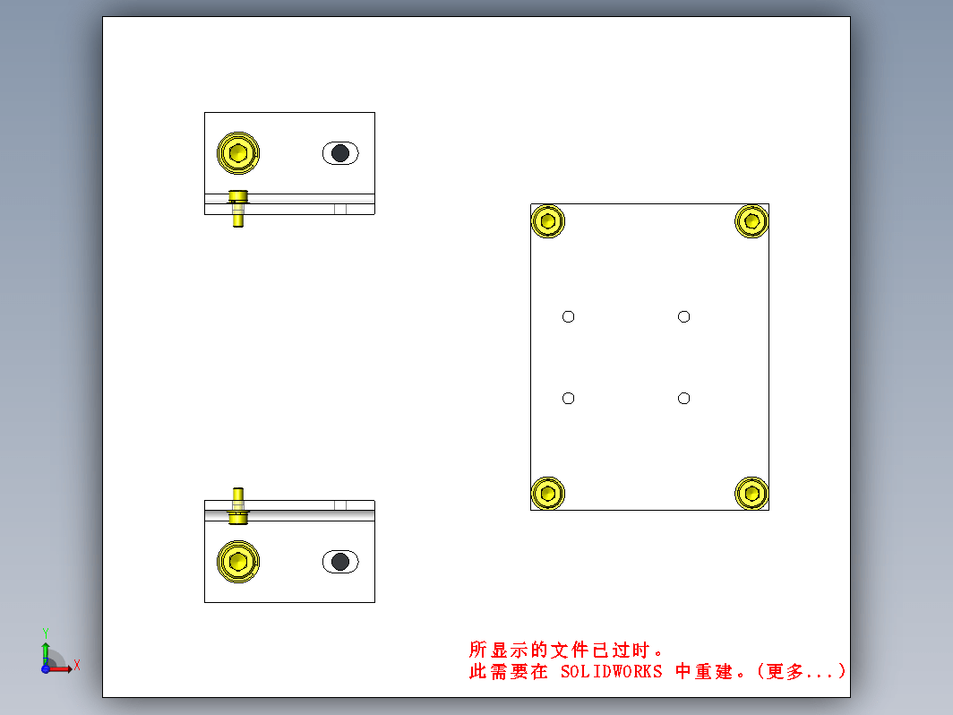 工件切离结构