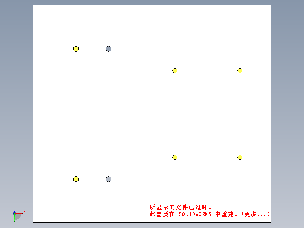 工件切离结构