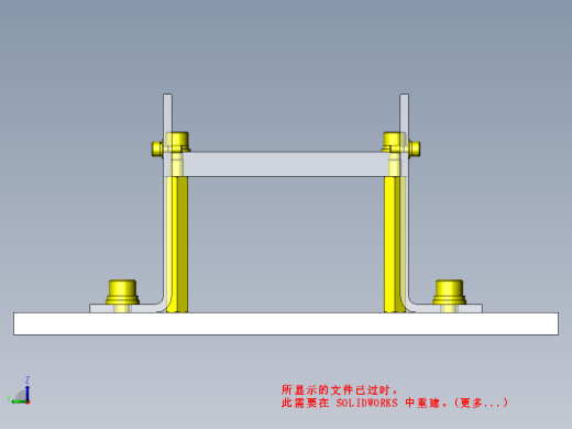 工件切离结构缩略图