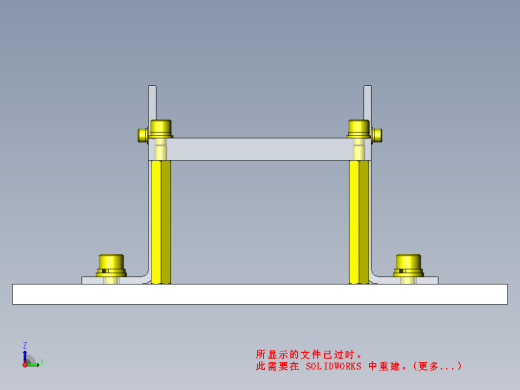 工件切离结构缩略图
