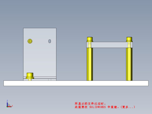 工件切离结构缩略图
