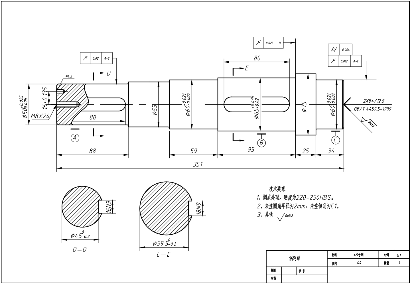 室内墙壁自动抹灰机设计CAD+说明书