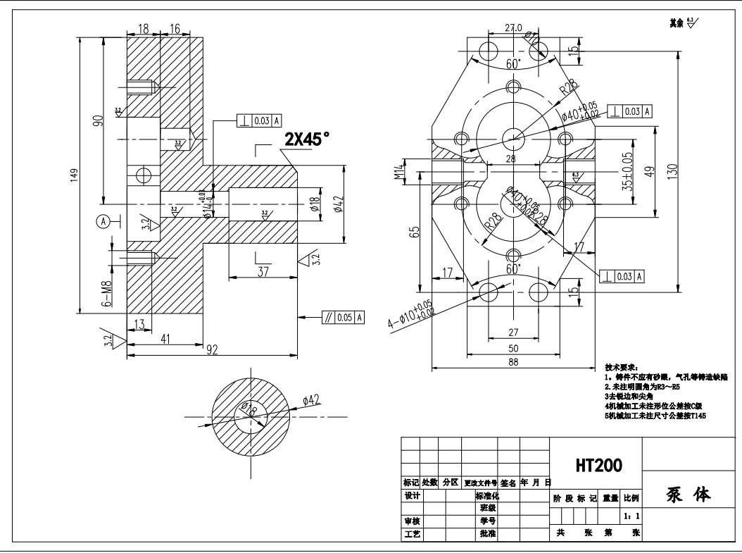 齿轮油泵泵体工艺设计和夹具设计【钻+铣两套夹具】CAD+说明书