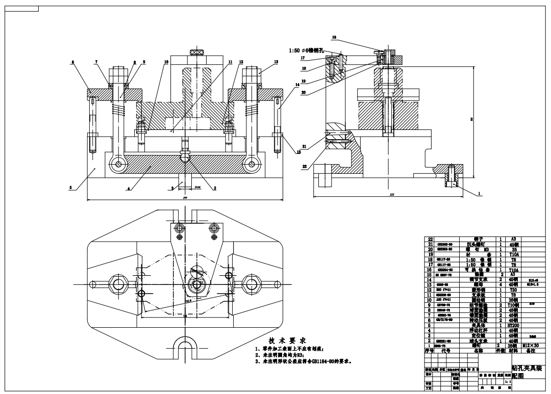 齿轮油泵泵体工艺设计和夹具设计【钻+铣两套夹具】CAD+说明书