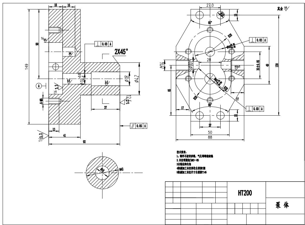 齿轮油泵泵体工艺设计和夹具设计【钻+铣两套夹具】CAD+说明书