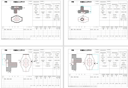 齿轮油泵泵体工艺设计和夹具设计【钻+铣两套夹具】CAD+说明书缩略图