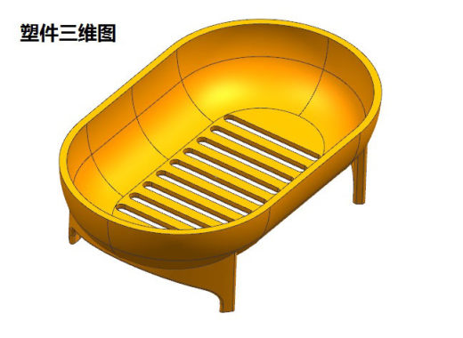 肥皂盒注射模设计