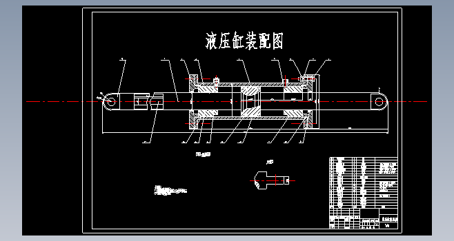 乘用车转向液压助力系统设计及分析+CAD+说明