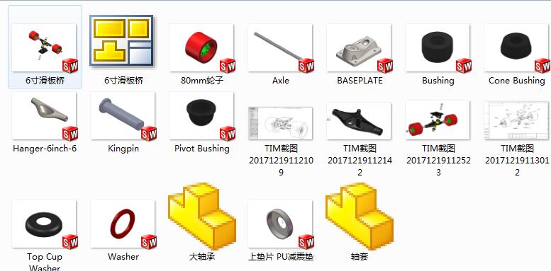 6寸滑板桥滑板支架桥架滑板桥悬架