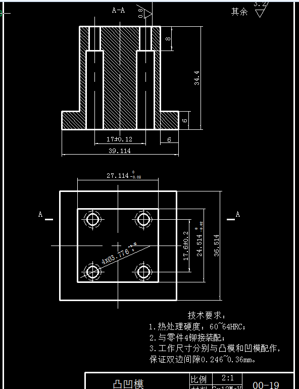 固定夹的冲压成形工艺与模具设计【全套14张CAD图】