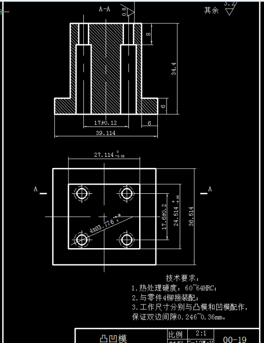 固定夹的冲压成形工艺与模具设计【全套14张CAD图】缩略图