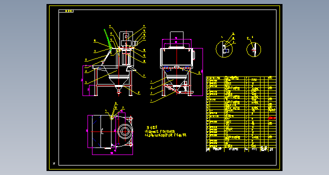 无尘投料