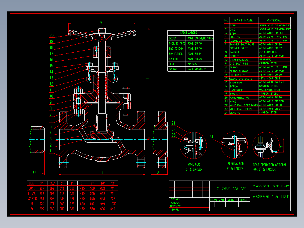 阀门 2-12INJ41H-300Lb