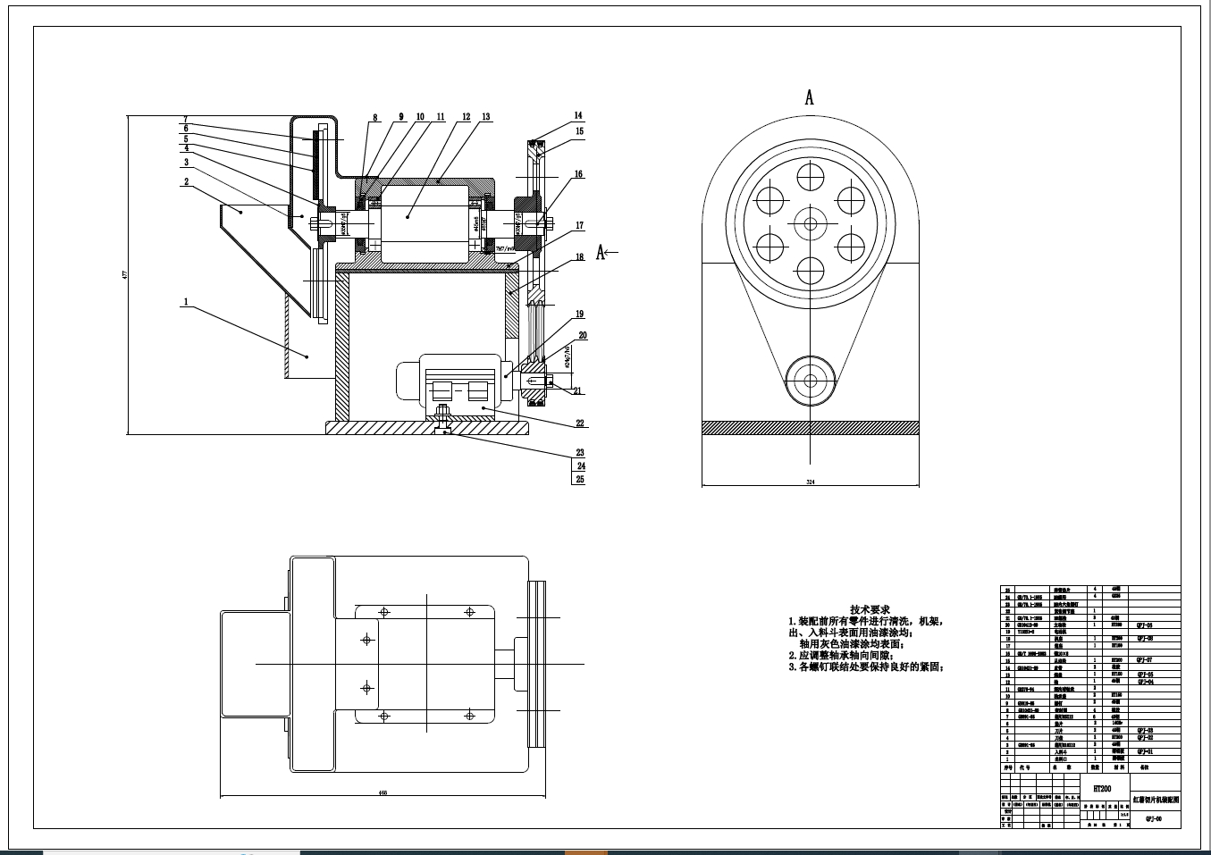 红薯切片机的设计三维Step+CAD+说明书