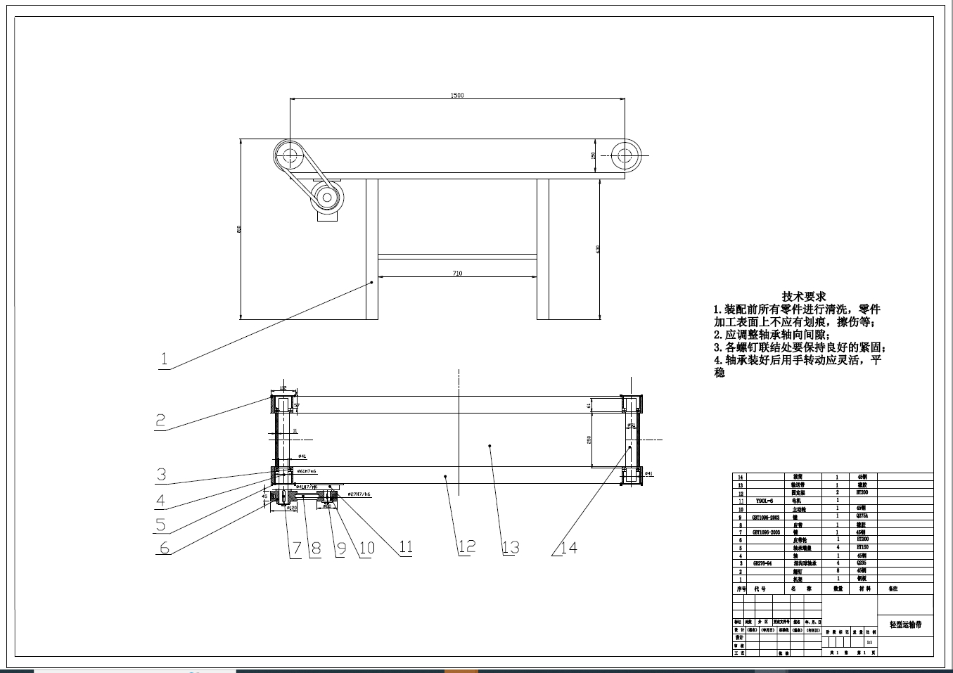 红薯切片机的设计三维Step+CAD+说明书