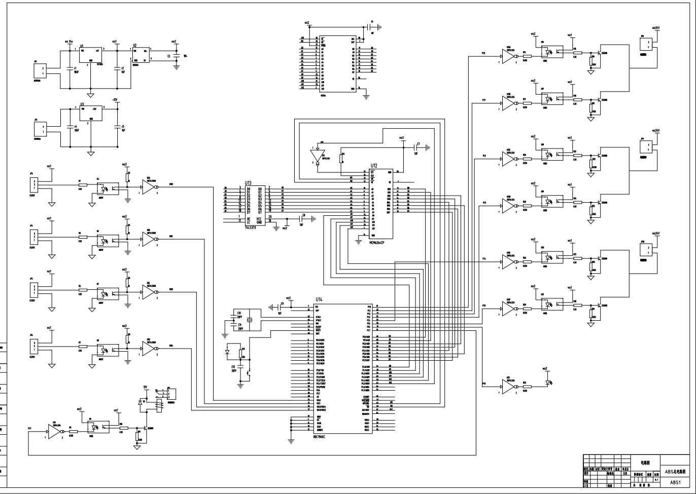 汽车制动系统设计CAD+说明书