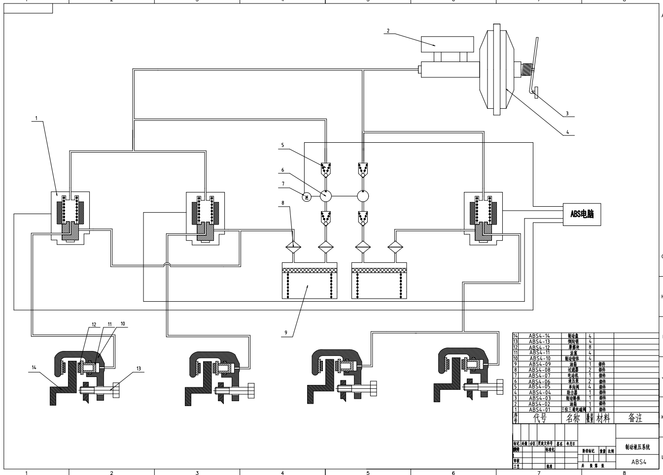 汽车制动系统设计CAD+说明书