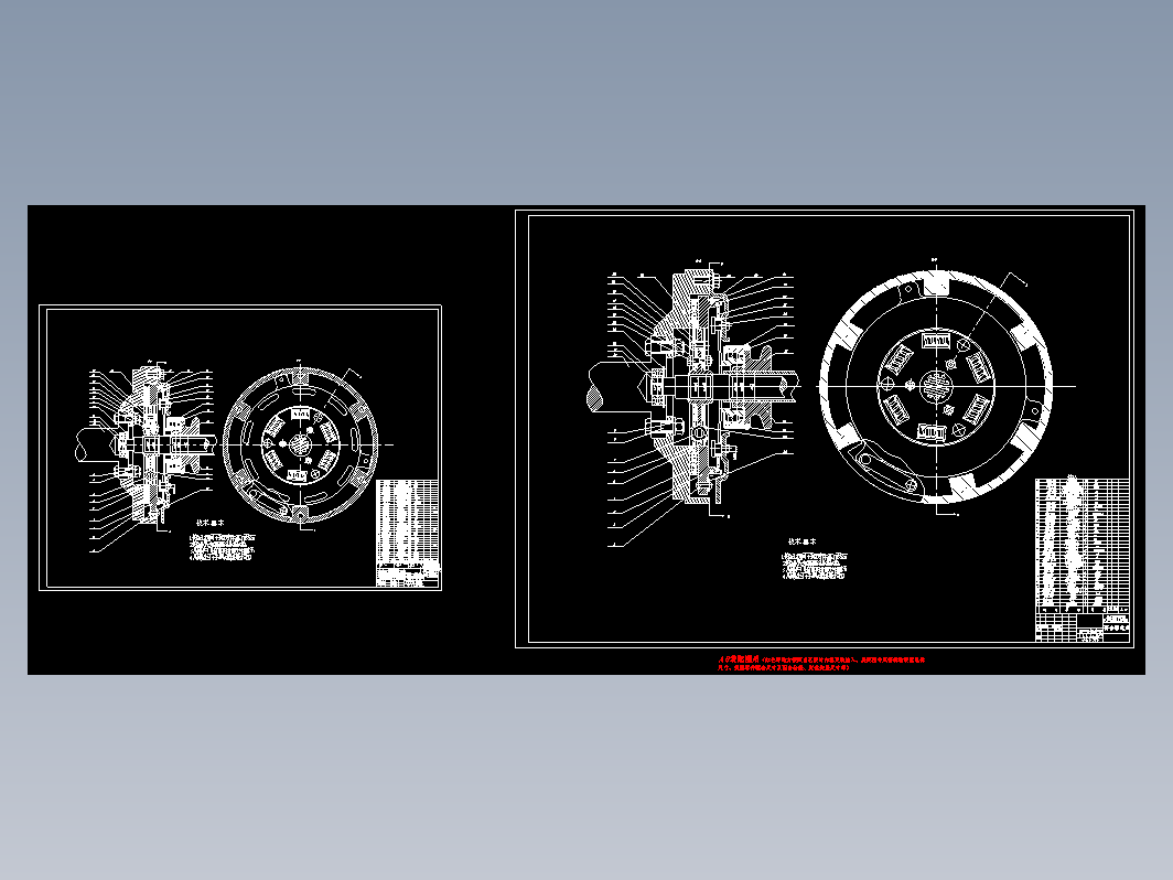 CLGC0229 轻型货车离合器设计1