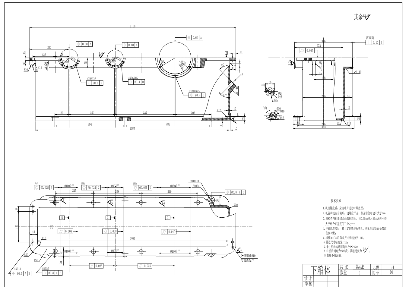 单螺杆挤出机设计三维SW2017带参+CAD+说明