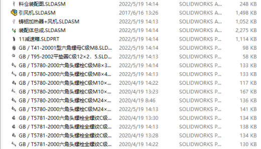单螺杆挤出机设计三维SW2017带参+CAD+说明缩略图