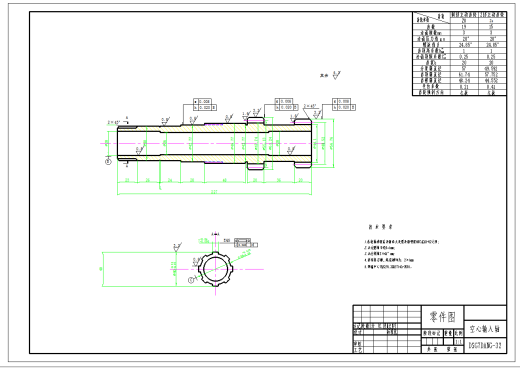 双离合自动变速器设计+CAD+说明书缩略图