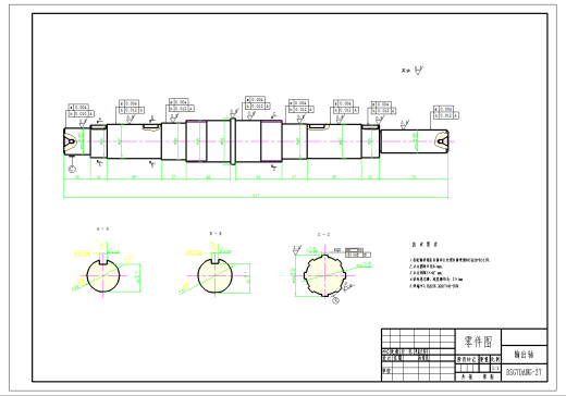 双离合自动变速器设计+CAD+说明书缩略图
