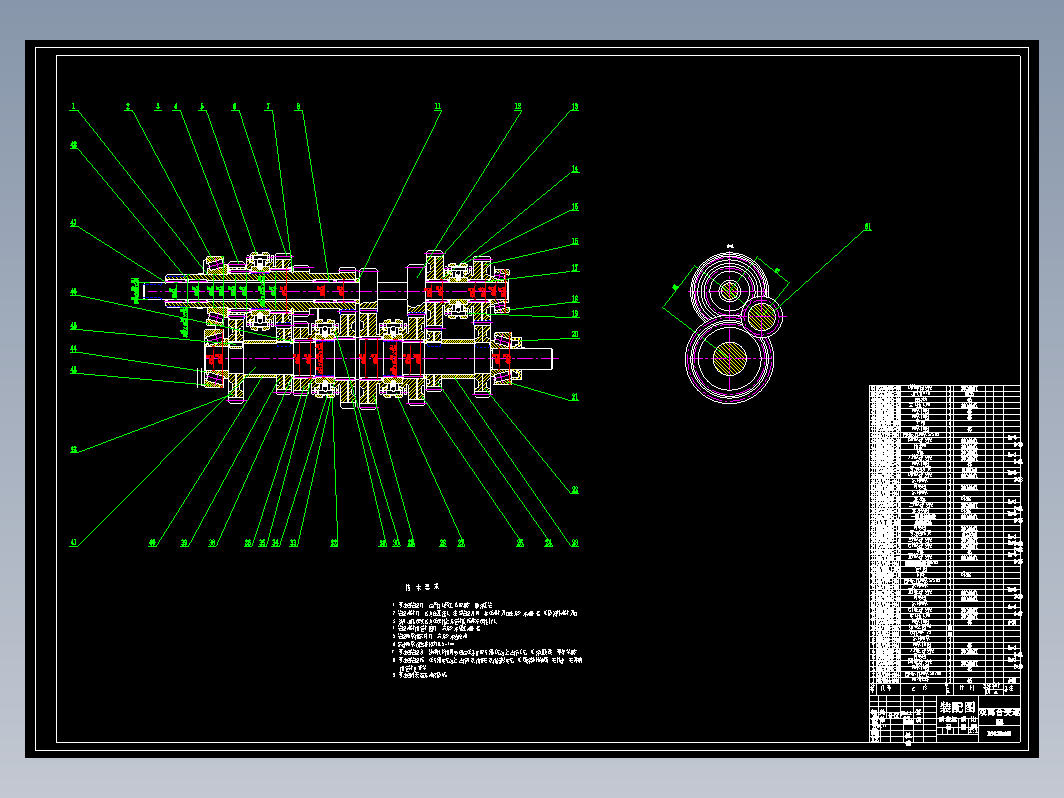 双离合自动变速器设计+CAD+说明书