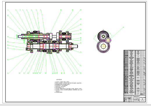 双离合自动变速器设计+CAD+说明书缩略图
