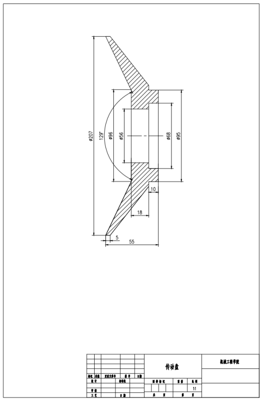 柴油机喷油泵工艺规程及夹具设计CAD+说明缩略图