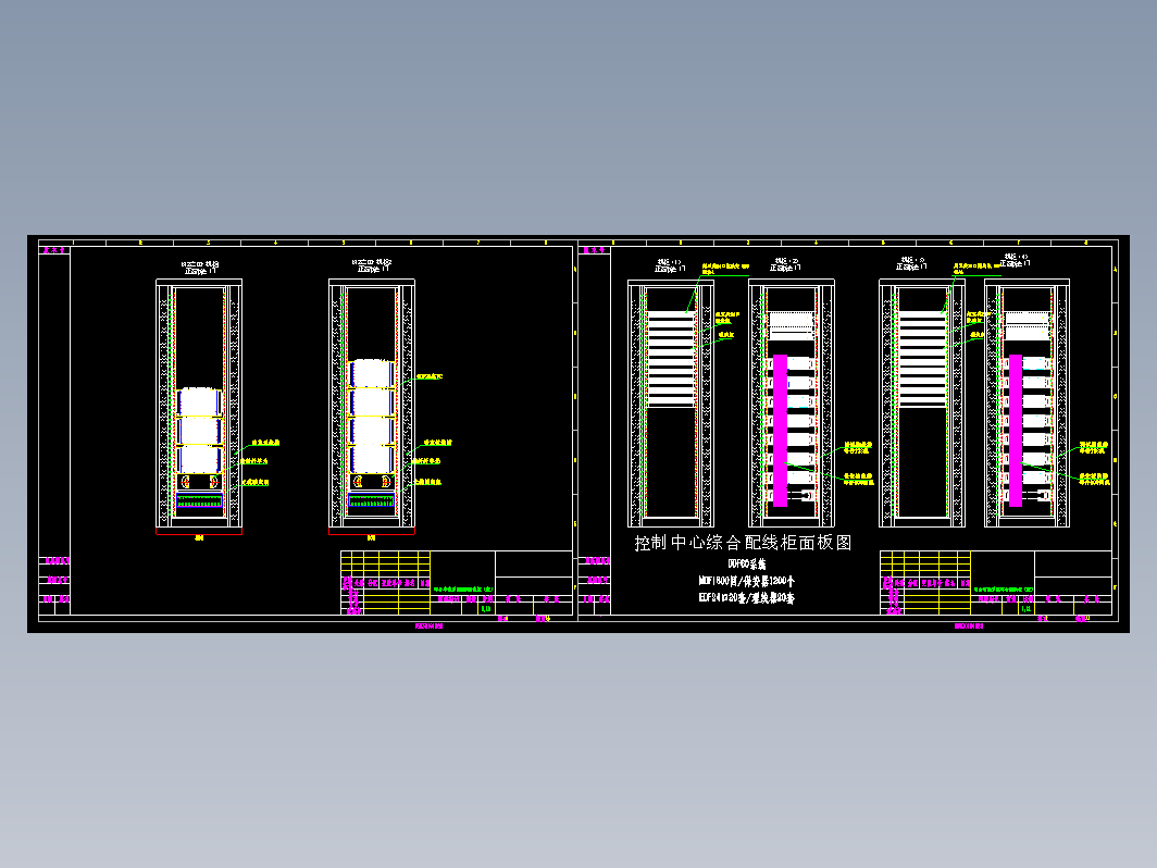 综合配线柜CAD图纸
