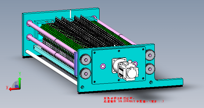 新型多层热压化成机